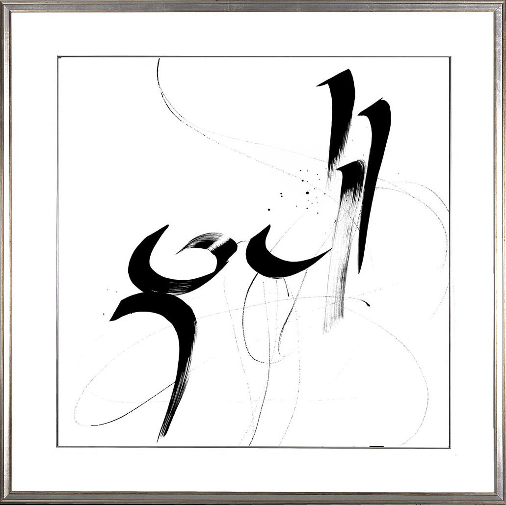 22878 LE BUISSON II - 42X42